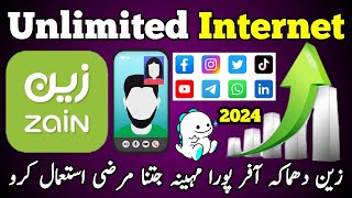 Zain unlimited internet packages  saudiarabia  VPN [upl. by Anul924]