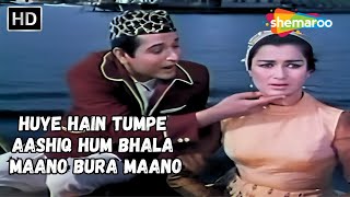 Huye Hain Tumpe Aashiq Hum  Biswajit Asha Parekh  Mere Sanam  MohdRafi Super Hit Romantic song [upl. by Concettina870]