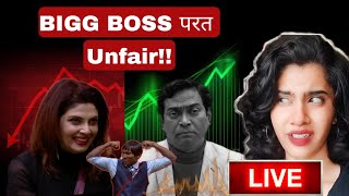 BIGG BOSS CHA UNFAIR EVICTION diskoda biggbossmarathi5 bbm5 eviction bhauchadhakka [upl. by Jariah562]