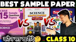 Educart vs Oswaal vs PW Class 10 Sample Paper  Best Sample Paper Book For class 10th 🔥 cbse [upl. by Trebreh]