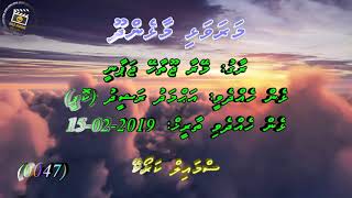 Maravalhi Maalhendhoo MSOLO Smile Karaoke [upl. by Plank]