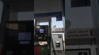 Price gasoline riyadh [upl. by Eussoj495]