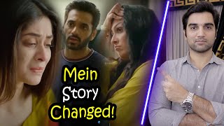 Mein Episode 20 Teaser Promo Review  ARY Digital Drama 2023  MR NOMAN ALEEM [upl. by Loni]