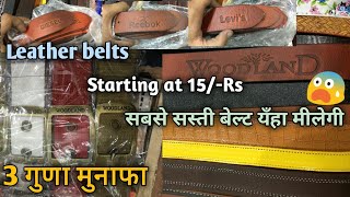 Branded Belts wholesale market for gents and ladies leatherPurexine sadar bazaar Delhi [upl. by Newmark548]