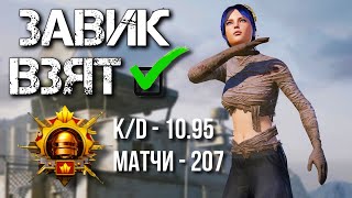 ВЗЯЛ ЗАВОЕВАТЕЛЯ С 11 KD✅🤯 PUBG MOBILE 28 HANDCAM [upl. by Piers]