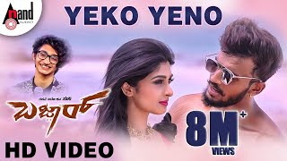 Volle Huduga Full Video Song  Santhu Straight Forward Songs  Yash Radhika Pandit  V Harikrishna [upl. by Ndnarb]