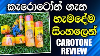 Carotone Cream Sinhala Review  Carotone Original Sinhala [upl. by Ynettirb]