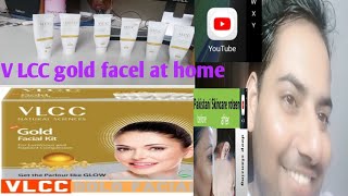 V LCC Gold Facial at Home stap by stap [upl. by Nnylecoj]