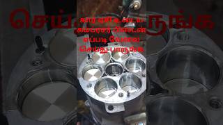 Car AC compressor piston working video tamil [upl. by Marya951]