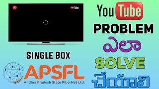 ap fibernet youtube not working  ap fibernet youtube loading problem  YouTube App Not Playing [upl. by Anaugahs]