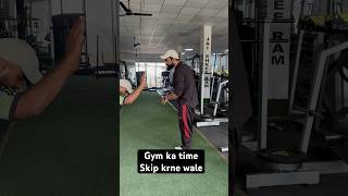 Gym ka time skip krne wale youtube youtubeshorts gym [upl. by Valerle]