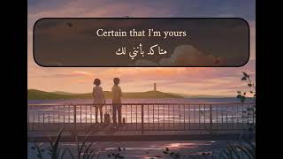 Certain Things  James Arthur  مترجمة [upl. by Gent]