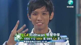 C4 Ridhwan空秋千 Campus SuperStar 校园SuperStar 20090202 [upl. by Dey756]