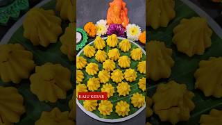 1 कप काजू 30 मोदक  Kaju Keshar Modak  Keshar Modak Recipe  Quick and Easy Modak [upl. by Downey]