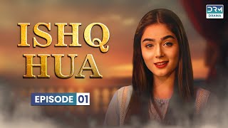 Pakistani Drama  Ishq Hua  EP 1  Aplus Gold  Afraz Sumaiyya Benita David  C2M1O [upl. by Nodnarbal851]