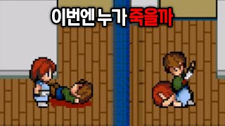 저는 진짜로 살리려고 했다니까요 【공포게임 스토리 리뷰】 [upl. by Anilehcim]