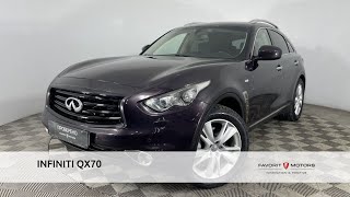 INFINITI QX70 с пробегом 2013 [upl. by Aronid]