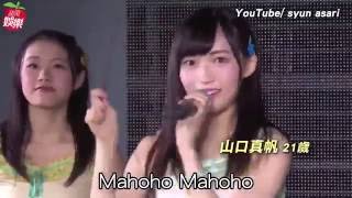 Maho Yamaguchi quay live stream [upl. by Novaat832]