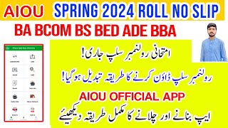 BREAKING NEWS  AIOU BA BCOM BS BED ADE BBA EXAMS SLIP SPRING 2024 ANNOUNCE  AIOU OFFICIAL APP [upl. by Mcclish]