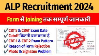 🔥ALP Recruitment 2024  Exam Form Status Exam Date Syllabus Cutoff CBAT etc [upl. by Yzeerb195]