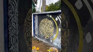 Islamic calligraphy painting shortvideo viralvideo [upl. by Ottilie]