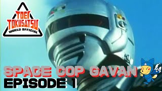 SPACE COP GAVAN Episode 1 [upl. by Noell]