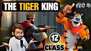 the tiger king class 12  Animated  Full  हिंदी में  Explained  the tiger king class 12 in hindi [upl. by Zeta]