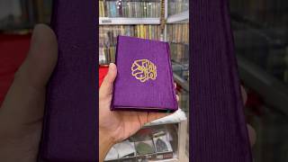 Pocket Quran Pak kutubkhanaimdadulgurba [upl. by Tirb]