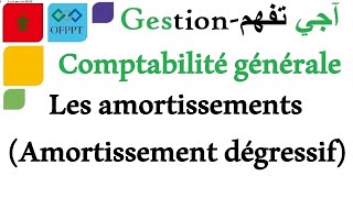 La comptabilité générale  Les amortissements Amortissement dégressif [upl. by Poul]