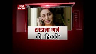 NN Exclusive Hichki actor Rani Mukerji taks about her upcoming movie [upl. by Currie721]