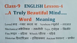 quotA Truly Beautiful Mind Word Meaningquot Class 9 Chapter 4 Word Meaning [upl. by Waldo]