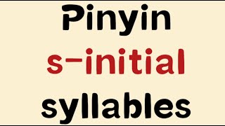 The four tones of pinyin sinitial syllables in Mandarin Chinese 汉语声母s开头的音节四声 [upl. by Isteb]