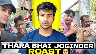 Thara Bhai Joginder ROAST by Himanshu sagar [upl. by Atiekan601]