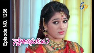 Swathi Chinukulu  23rd September 2017 Full Episode No 1266 ETV Telugu [upl. by Aeht]