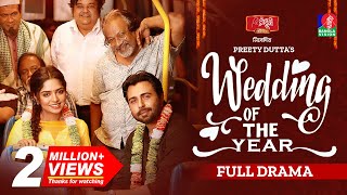 Wedding of the Year  New Natok  Apurba  Heme  Preety Dutta  Bangla New Natok 2023 [upl. by Inama]