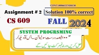 cs609 assignment 2 solution fall 2024cs 609 assignment 2 solution fall 2024system programing [upl. by Akirdnas]