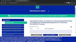 Jak wypełnić wniosek o udzielenie zezwolenia na pobyt czasowy w Polsce Wersja Pl [upl. by Yrebmik43]