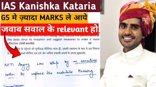 Read thorouguly and write effectively 🔥 Kanishk Kataria Interview 💥 IAS Kanishk Kataria Strategy [upl. by Lednic]