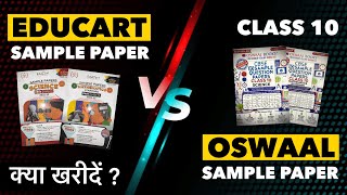 Best Sample Paper book for Class 10  Educart vs Oswaal 202223 [upl. by Llebpmac342]