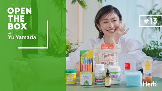 【iHerb Japan】山田優が10年以上愛用するiHerbのお気に入りアイテムを紹介｜OPEN THE BOX 特別編 [upl. by Ettenahs485]