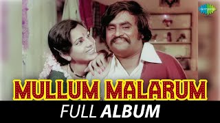 Mullum Malarum  Album  Senthalampoovil  KJ Yesudas  Rajinikanth  Ilaiyaraaja  SPB [upl. by Amar]