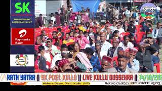 Kullu Dussehra Day 2  KULLU LIVE  14102024 [upl. by Aihcsrop]