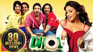 Dhol  Superhit Bollywood Comedy Movie  Rajpal Yadav  Kunal Khemu  Tusshar Kapoor  Sharman Joshi [upl. by Ahsiket]