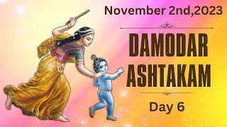 Damodarastakam Day 6 Kirtan by HG Girigobardhan Das Sri Dham Mayapur November 2nd2023 [upl. by Nymrak]