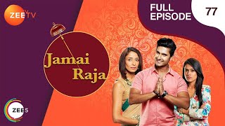 Jamai Raja  Full Ep  77  Sidharth Roshani Durga Mahi Mithul Samaira  Zee TV [upl. by Neelahs502]