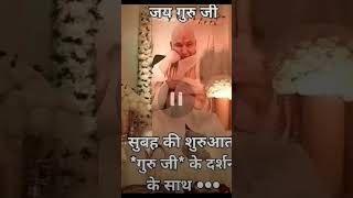 Jai Guru ji Sangant ji 🙏🌹 plz like share subscribe 🙏🙏 [upl. by Beale]