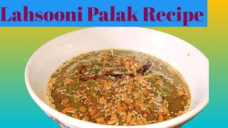 Lahsooni Palak recipeHow To Make Lahsooni Palak Recipe [upl. by Sidney]