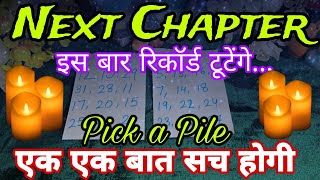 ✨NEXT CHAPTER IN YOUR LIFE🎉TAROT HINDI READING 💯🍀 PICK A PILE ✨ TIMELESS ✨ [upl. by Nueovas]