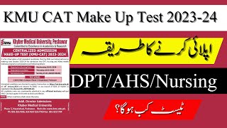 KMU CAT Make Up Test 202324KMU Admissions Latest NewsHow To Apply  TEST Date  DPT AHS Nursing [upl. by Nosaj982]