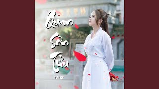 Quan Sơn Tửu [upl. by Assila571]